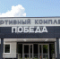 В Тульской области улучшается спортивная инфраструктура - Министерство строительства
