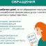 Кто такой финансовый уполномоченный и как он сможет вам помочь? - Министерство по контролю и профилактике коррупционных нарушений
