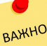 Телефоны «горячей линии»  для приема сообщений о фактах нелегальной занятости на территории Тульской области - Министерство по контролю и профилактике коррупционных нарушений