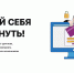 В Тульской области запустили портал по кибербезопасности - Министерство массовых коммуникаций