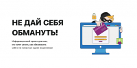 В Тульской области запустили портал по кибербезопасности - Министерство массовых коммуникаций
