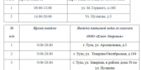 Снимок экрана 2025-07-29 143210.png - Myslo.Ru