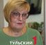 Доктор биологических наук назвала основные рудименты в организме человека - ТК Первый Тульский