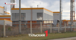 В ОЭЗ «Узловая» построят новый таможенный терминал