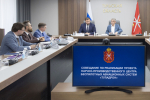 Дмитрий Миляев провел совещание по развитию отрасли беспилотных авиационных систем в Тульской области