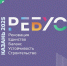 III Международный форум «РЕБУС 2025: Цифровизация. Инфраструктура» 18-19 августа 2025 г. в Казань - Комитет по архитектуре и градостроительству