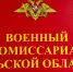 Тульские депутаты провели ремонт в Тульском военном комиссариате для участников СВО - ИА Тульская пресса.Ru