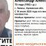 Пропавший под Орлом 73-летний пенсионер может находиться в Тульской области - ИА Тульская служба новостей