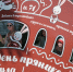 В Тульском кремле пройдет Х Всероссийский фестиваль «День пряника» - Молодой коммунар