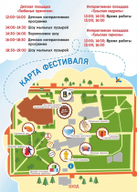 karta-festivala.jpg