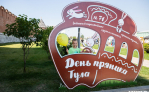 В Тульском кремле пройдет День пряника: афиша