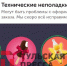Туляки сообщают о сбое в работе приложения «ВкусВилла» - ИА Тульская пресса.Ru