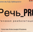 . - Центр детской психоневрологии