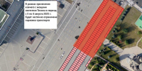 В Туле частично перекроют парковку на площади Ленина - ИА Тульская пресса.Ru