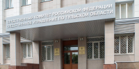 На ситуацию с некачественными дорогами в тульском селе внимание обратил Александр Бастрыкин - Молодой коммунар