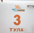За сутки в Тульской области произошло три пожара и несколько ДТП - ИА Тульская служба новостей