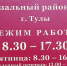 Гражданин Узбекистана осужден за половую связь с несовершеннолетней в Туле - ГТРК