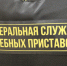 В Туле банк оштрафовали на 100 тыс. рублей за слишком частые смски должнице - Myslo.Ru