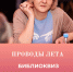 hbt4qRgvXtiPwQVcMmMO5kkd8bCsiTtGtiZ3VOWcR6_3BjzsFZLuAbRLLa-8BXpU2JlJqxC862GqJ_Zy - Управление культуры и туризма
