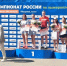 Тульская спортсменка стала бронзовым призером чемпионата России по лыжероллерам - ИА Тульская служба новостей