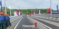 Дмитрий Миляев открыл движение по "Мосту Мечты" в Узловой - ТК Первый Тульский