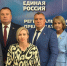 Тульские депутаты от партии «Единая Россия» оказали финансовую помощь вдове сотрудника МЧС - ИА Тульская пресса.Ru