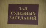 Попугал ножом: 350 часов обязательных работ получил житель Богородицка за угрозу убийством