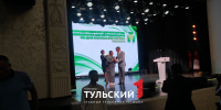 Губернатор Дмитрий Миляев поздравил узловчан с Днём Города - ТК Первый Тульский