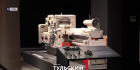 Туляк стал лучшим оператором станка с ЧПУ в России - ТК Первый Тульский
