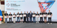 В Туле завершился конкурс «Лучший по профессии» в номинации «Оператор станка с ЧПУ» - ИА Тульская служба новостей