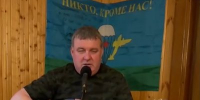 Илья Беспалов поздравил туляков с Днем ВДВ - ИА Тульская служба новостей