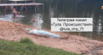 На Хомяковских полянах в Туле скончался мужчина