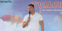 В Туле прошел фестиваль авиационных и технических видов спорта «Тульское небо» - Правительство области