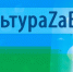 Онлайн-акция «Культура 71 – для родной 106-й»: культурно-досуговые учреждения региона поздравляют тульских десантников с Днем ВДВ - Объединение центров развития культуры