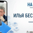 «На волне. Главы администраций»: чьи посты стали намного интереснее для туляков - ИА Тульская пресса.Ru