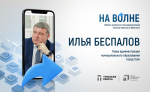«На волне. Главы администраций»: чьи посты стали намного интереснее для туляков