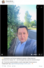 «На волне. Главы администраций»: чьи посты стали намного интереснее для туляков