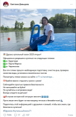«На волне. Главы администраций»: чьи посты стали намного интереснее для туляков