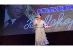 «Жить на земле и не петь невозможно…»: в Тульской области прошел XXVIII Межрегиональный фестиваль ретрошлягеров