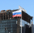 Исполнители теракта в «Крокус Сити Холле» признали вину - Молодой коммунар