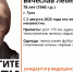 В Туле пропал 78-летний пенсионер, нуждающийся в медпомощи - ИА Тульская служба новостей