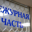 Житель Веневского района украл у знакомого сумку с документами, телефоном и банковской картой - ИА Тульская служба новостей