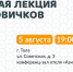 Поисковый отряд «ЛизаАлерт» приглашает туляков в свои ряды - Myslo.Ru