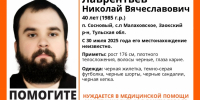 В Заокском районе пропал 40-летний мужчина - Молодой коммунар