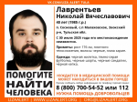 В Заокском районе пропал 40-летний мужчина