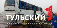 На трассе М4 «Дон» под Тулой в ДТП попал пассажирский автобус - ТК Первый Тульский