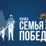 В Туле семьи героев СВО могут рассказать свои истории в рамках новой акции - ИА Тульская пресса.Ru