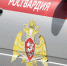 Росгвардейцы задержали дебошира в больнице на улице Первомайской в Туле - ИА Тульская служба новостей