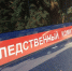 Подростки из Тульской области обвиняются в диверсии на железнодорожной станции Алексин - Комсомольская Правда