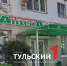 В Туле аптеки сети Столички перестали работать на заказ - ТК Первый Тульский